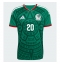 Maillot de football Réplique Mexico Henry Martin #20 Domicile Mondial 2026 Manche Courte