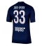 Maillot de football Réplique Paris Saint-Germain Warren Zaire-Emery #33 Domicile 2025-26 Manche Courte