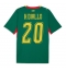Maillot de football Réplique Senegal Habib Diallo #20 Extérieur Mondial 2026 Manche Courte